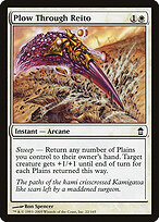 Avançar Através de Reito — Saviors of Kamigawa 22