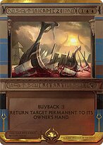 Soçobrar — Amonkhet Invocations 32