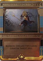 Proibir — Amonkhet Invocations 33