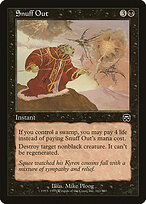 Liquidar — Mercadian Masques 162