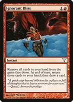 Êxtase Ignorante — Dissension 64