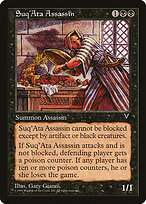 Assassino de SoukíAta — Visions 69