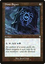 Sinete Dimir