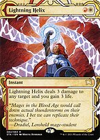 Hélice de Raios — Strixhaven Mystical Archive 62