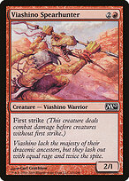 Viashino Alanceador — Magic 2010 161