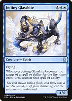 Avérneo Vítreo Veloz — Eternal Masters 58