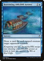 Borrowing 100,000 Arrows — Masters 25 45