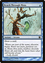 Alcançar pelas Névoas — Modern Masters 61