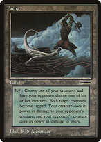 Arena — HarperPrism Book Promos 1