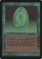 Élan Vital — Limited Edition Beta 207