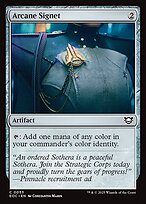 Sinete Arcano