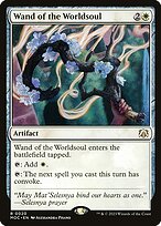 Varinha da Anima Mundi