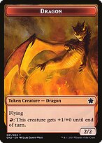 Dragon — Game Night 2019 Tokens 1