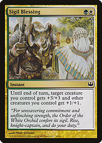 Bênção da insígnia — Duel Decks: Knights vs. Dragons 30