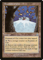 Fonte de Cho — Mercadian Masques 317