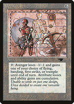 Vingador de Urza — Antiquities 74