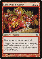 Rachar por Dentro — Saviors of Kamigawa 117