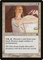 Testemunha Devota — Mercadian Masques 17