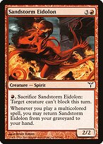 Espectro Tempestade de Areia — Dissension 70