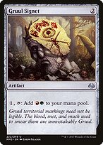 Sinete Gruul — Modern Masters 2017 222