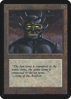 Golem Obsianus — Limited Edition Alpha 267