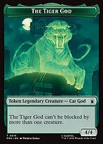 The Tiger God — Marvel Super Heroes Tokens 15