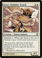 Guarda da Câmara Interna — Saviors of Kamigawa 13