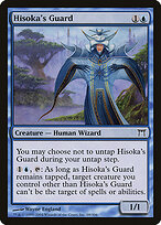 Guarda de Hisoka — Champions of Kamigawa 68