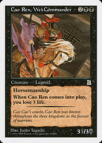 Cao Ren, Wei Commander — Portal Three Kingdoms 69