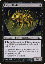 Kusite Cristado — Planar Chaos 78
