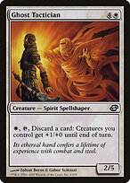 Estrategista Fantasma — Planar Chaos 6