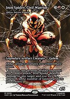 Alibou, Antiga Testemunha — Marvel Universe 39