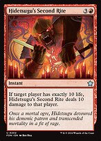 Segundo Rito de Hidetsugu