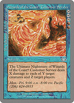 The Ultimate Nightmare of Wizards of the Coast® Customer Service — Unglued 53