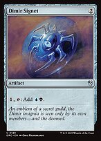 Sinete Dimir