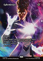 Efemerar — Marvel Universe 44