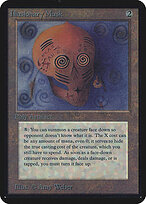 Illusionary Mask — Limited Edition Alpha 249