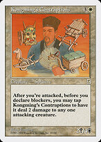 Kongming's Contraptions — Portal Three Kingdoms 10