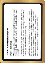 Sorin's Remastered Manor — Black Lotus Unknown Planechase PLA042