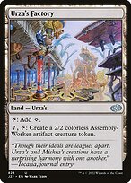 Fábrica de Urza