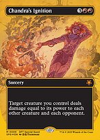 Combustão de Chandra — Special Guests 99