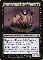 Kagemaro, O Primeiro a Sofrer — Saviors of Kamigawa 73