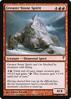 Espírito da Grande Pedra — Coldsnap 84