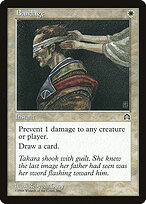 Atadura — Stronghold 1