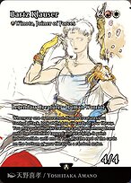 A-Winota, Joiner of Forces — Final Fantasy: Through the Ages A-19