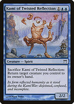 Kami do Reflexo Distorcido — Champions of Kamigawa 71