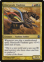 Viashino da Escama Gloriosa — Alara Reborn 120