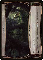 Krosa — Planechase Anthology Planes 45