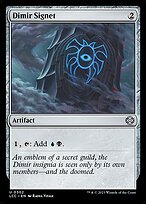 Sinete Dimir