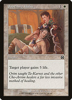 Bálsamo Acalmador — Mercadian Masques 48